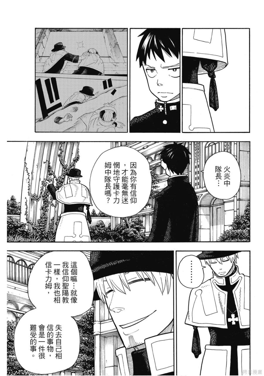 第154页