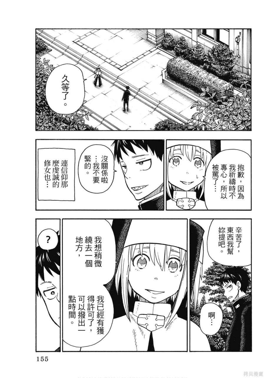 第156页