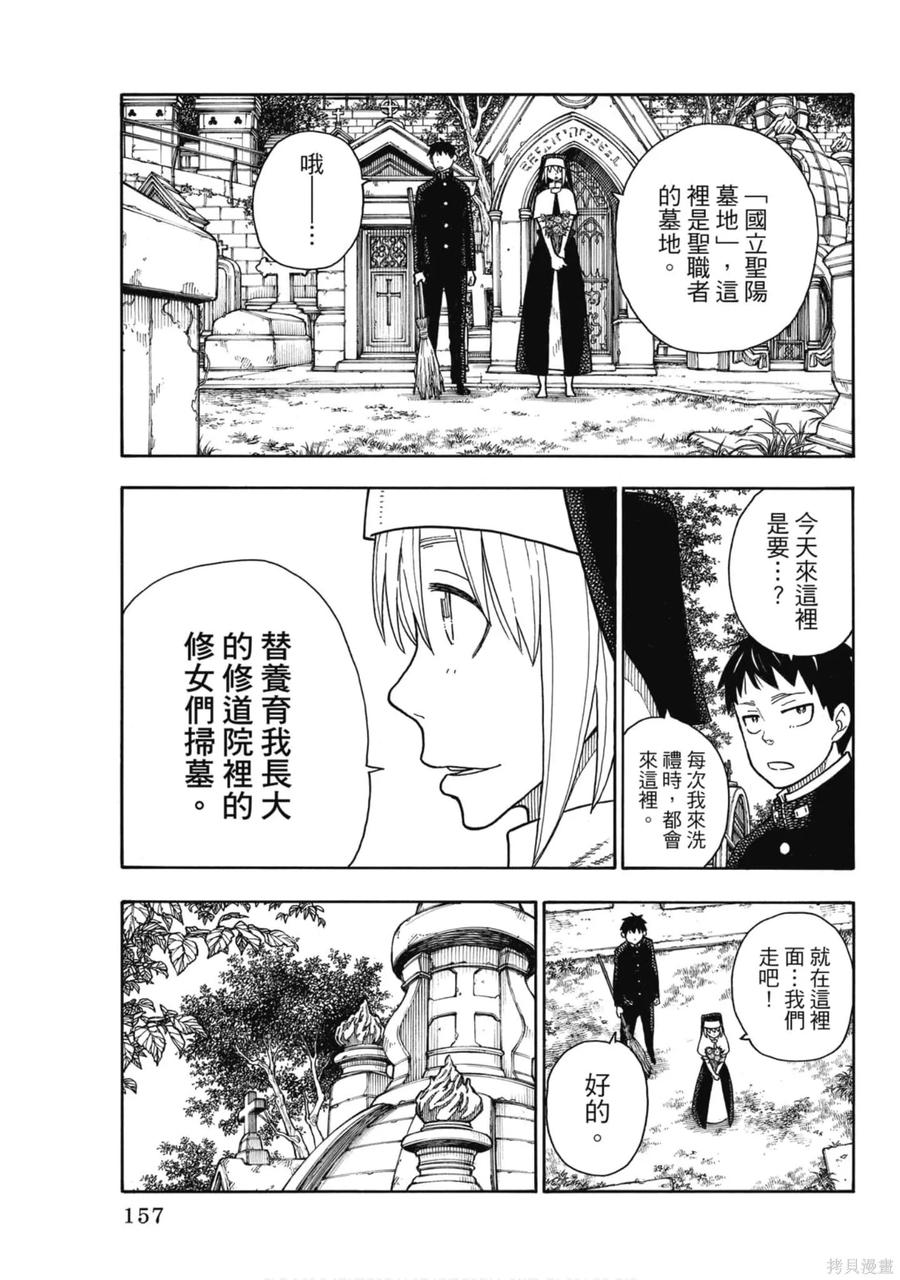 第158页