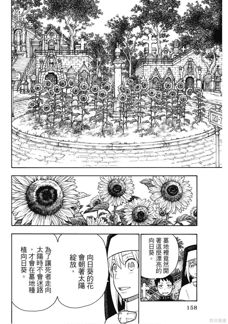 第159页