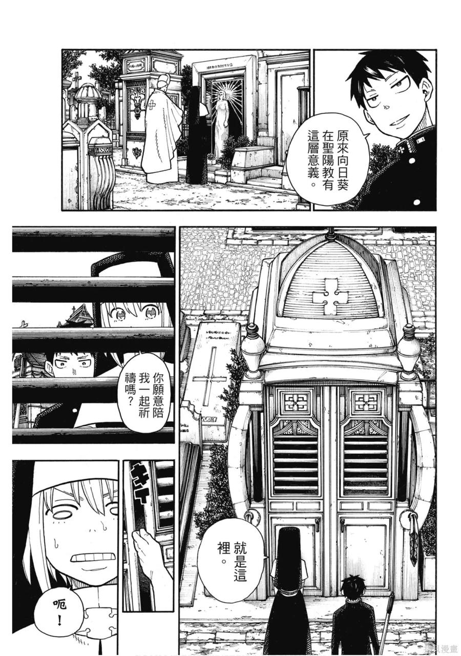 第160页