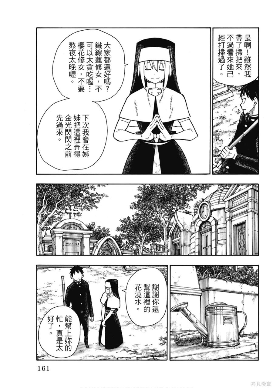 第162页
