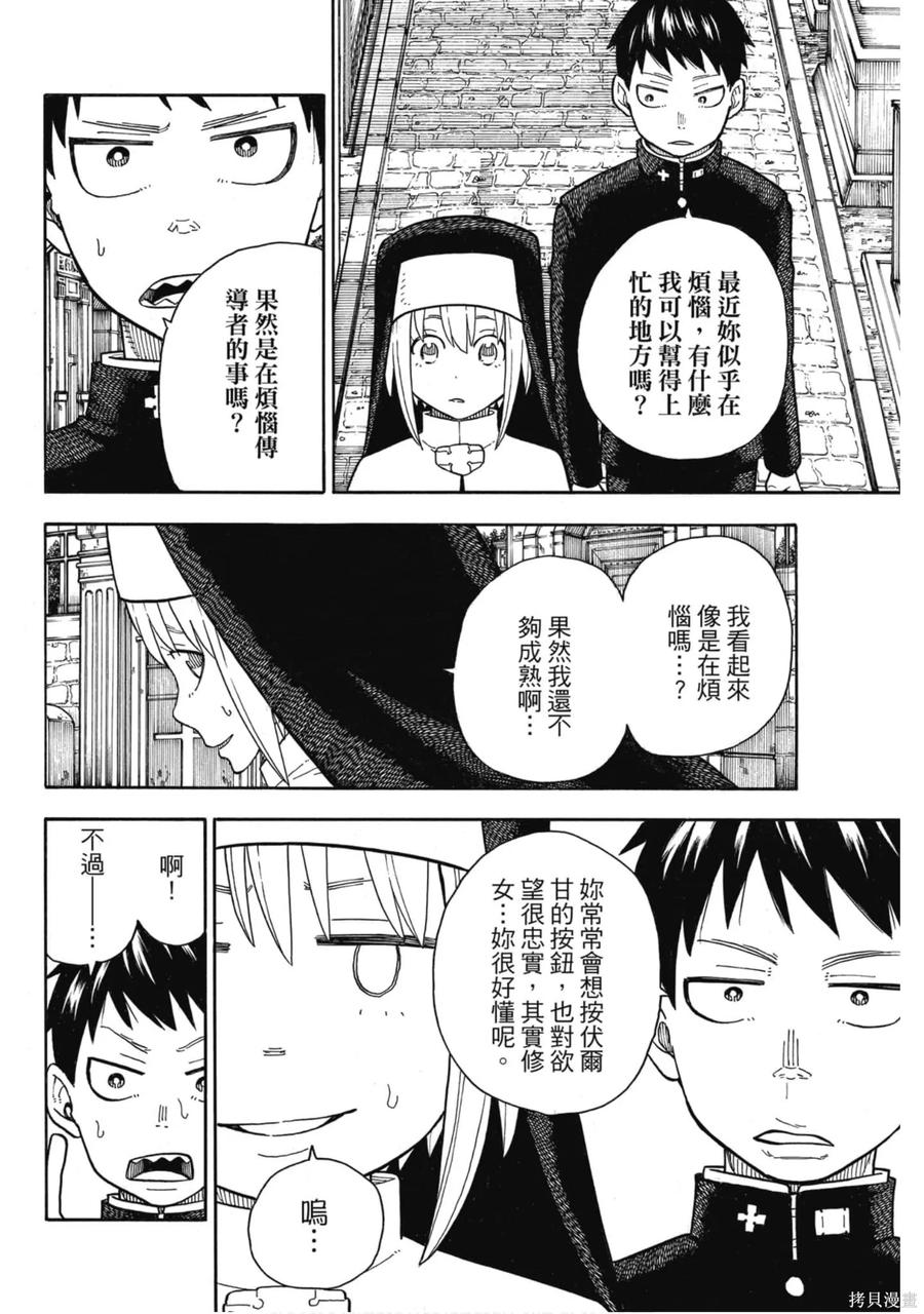 第163页