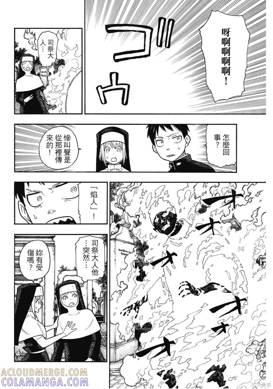 第165页