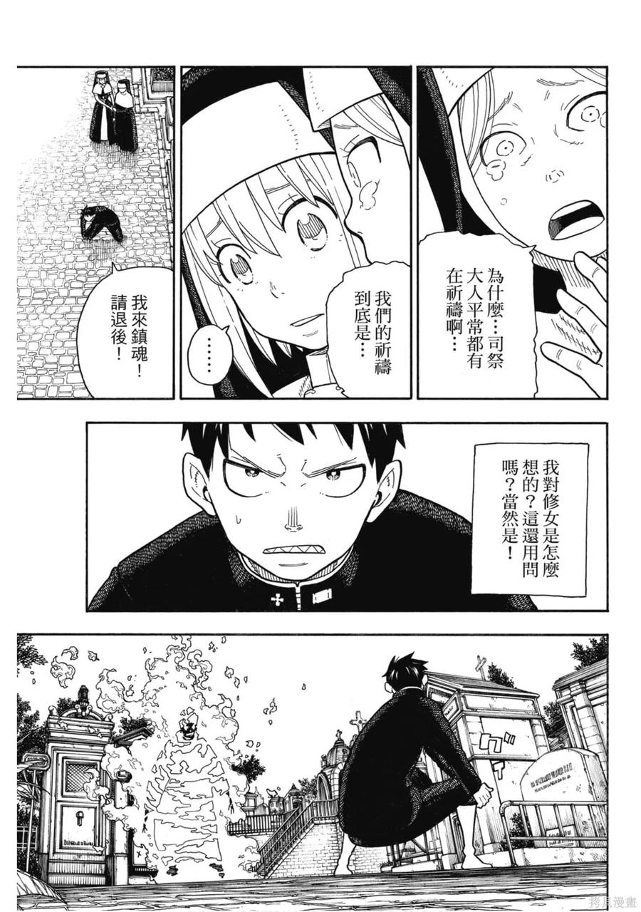 第166页