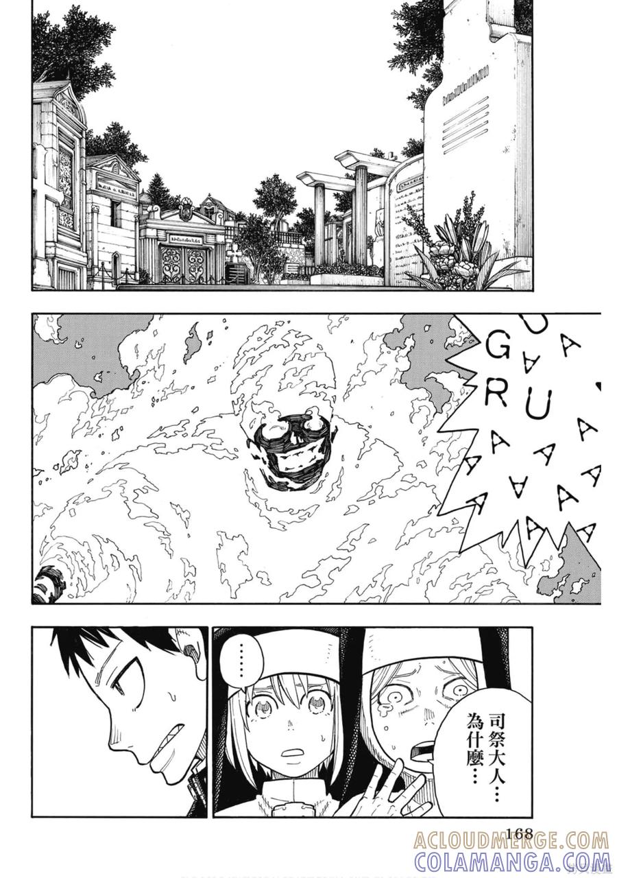 第169页