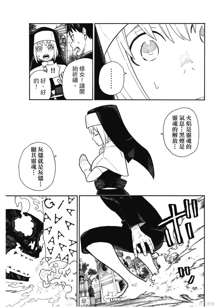 第170页