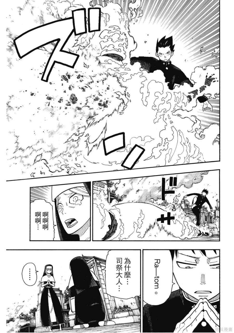 第172页