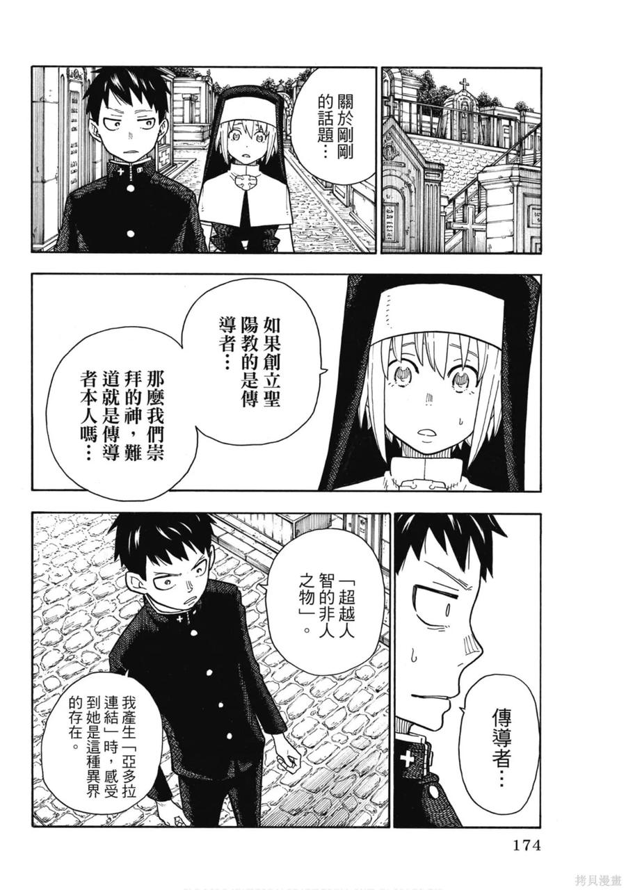 第175页