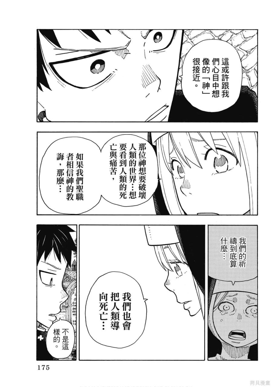 第176页
