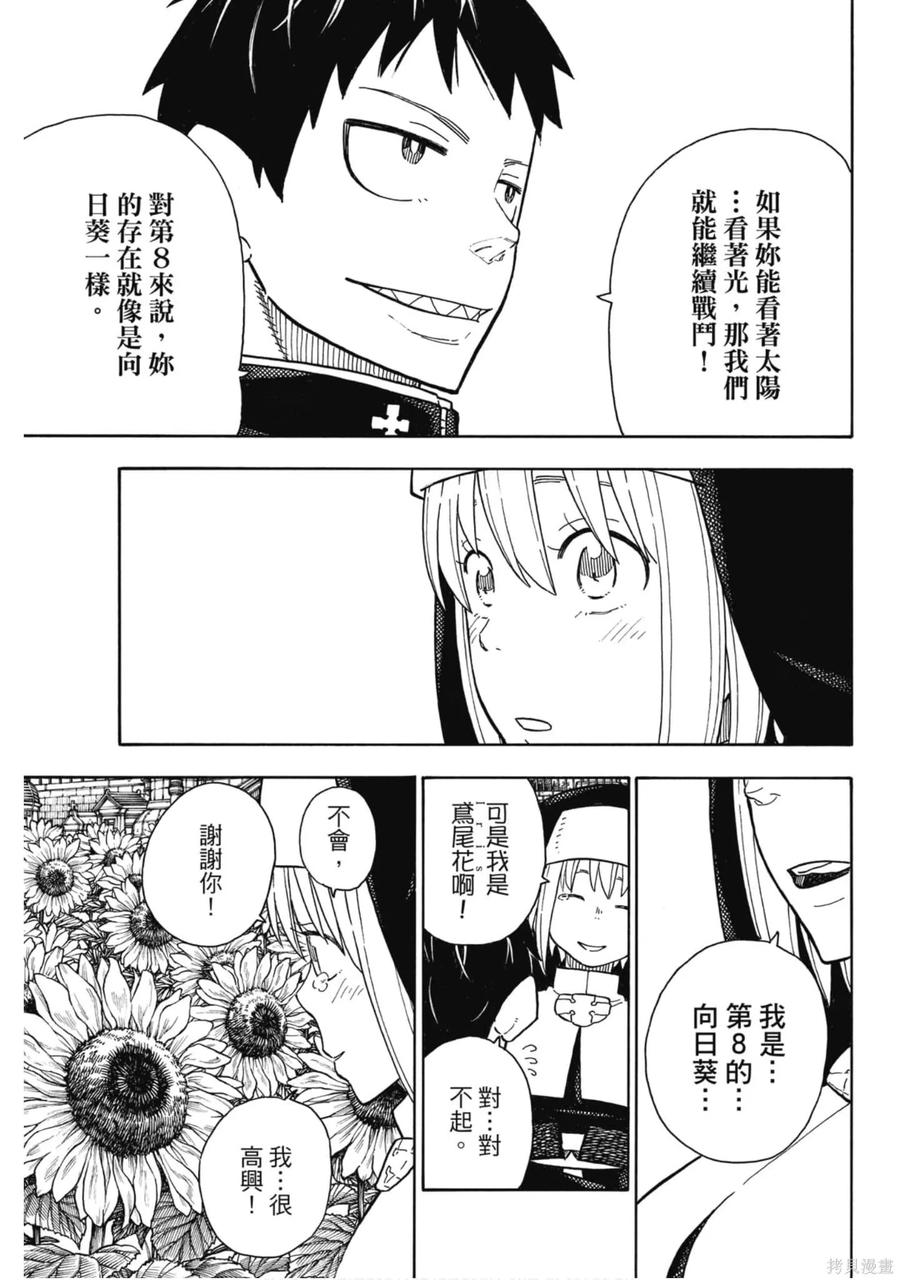 第180页