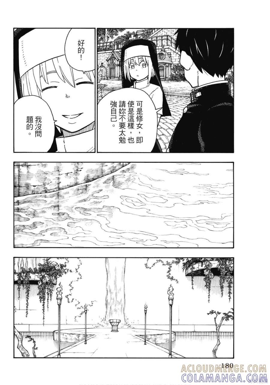 第181页