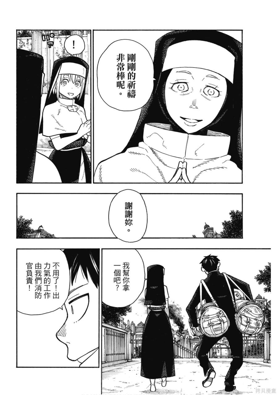 第183页