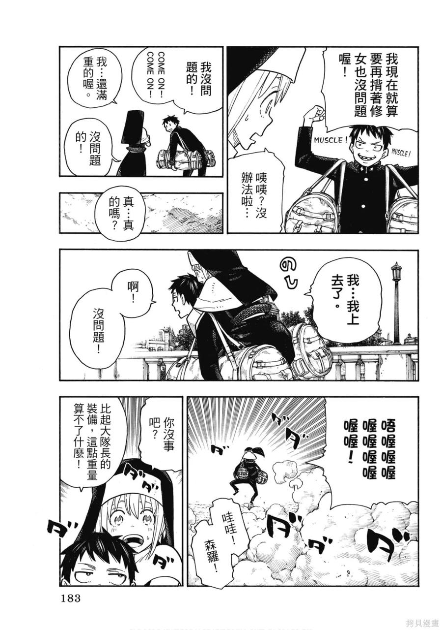 第184页