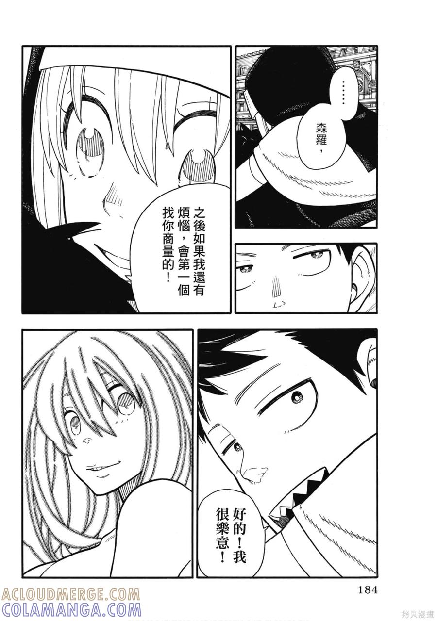第185页