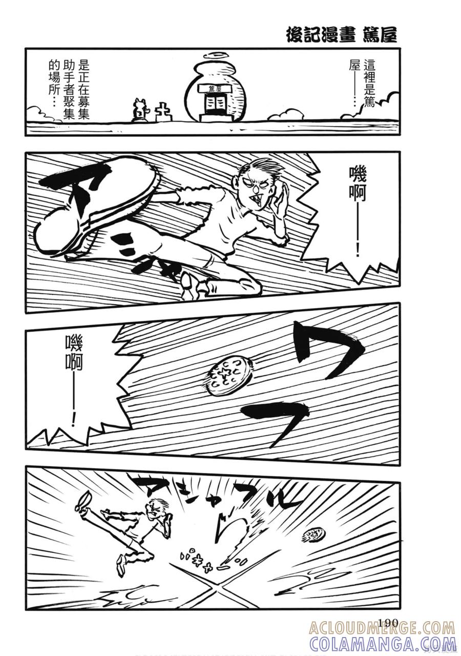 第189页