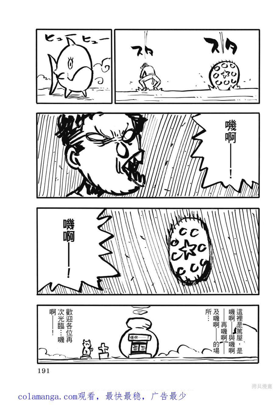 第190页