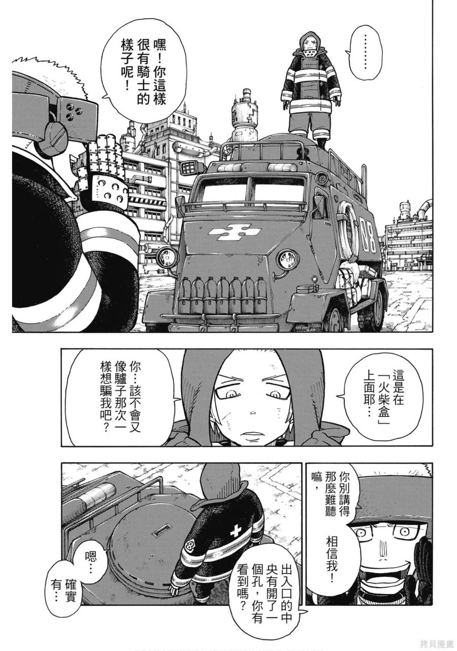 第34页