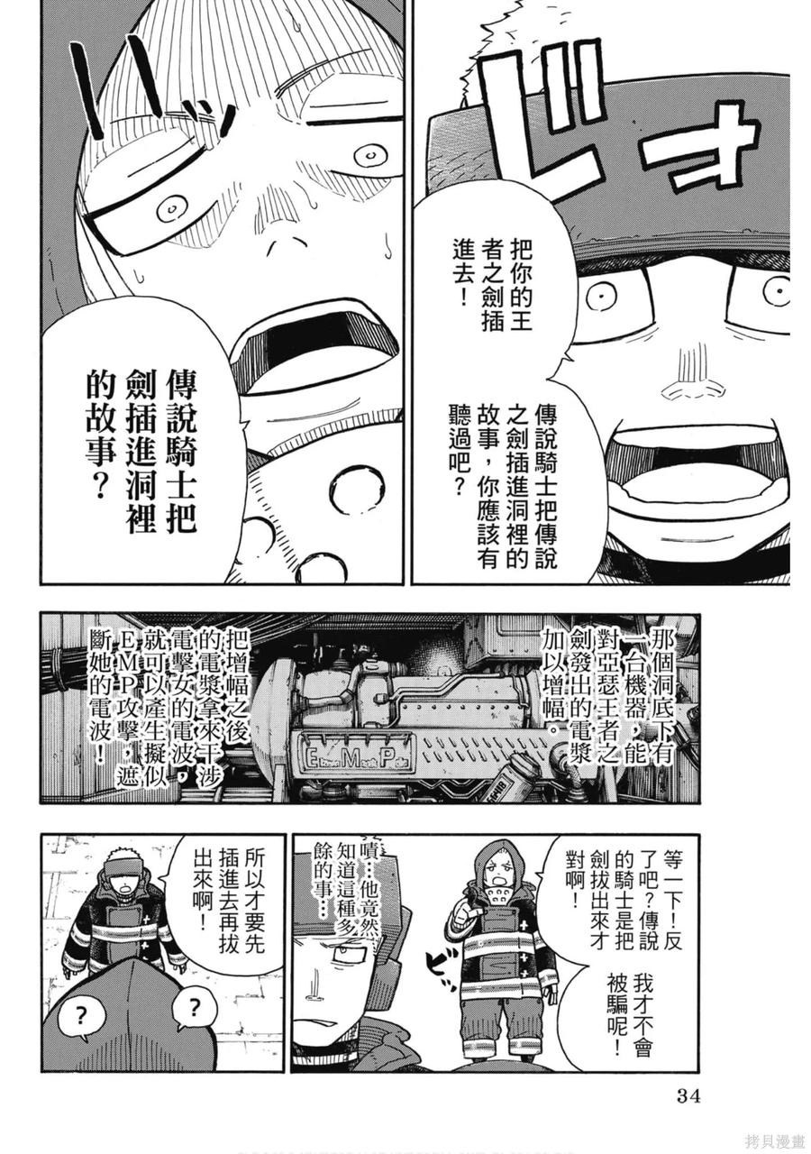 第35页