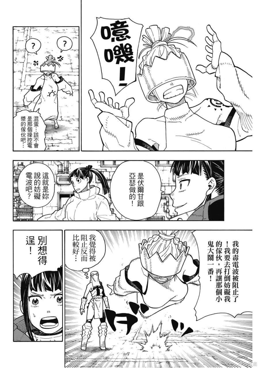 第39页