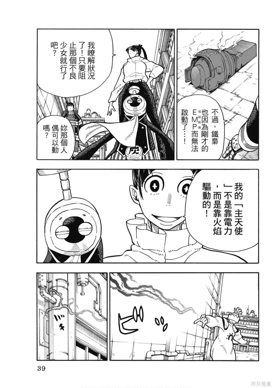 第40页