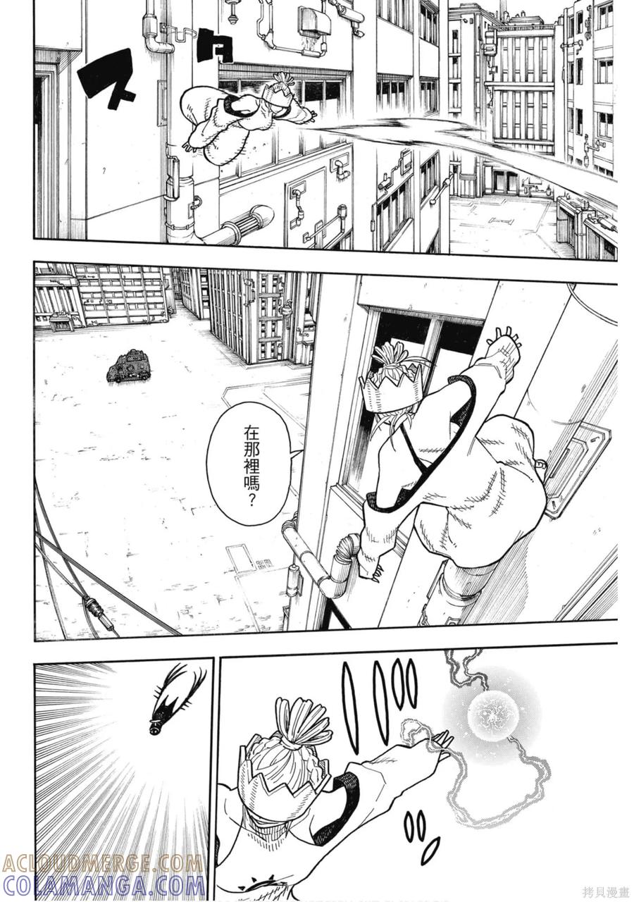 第41页