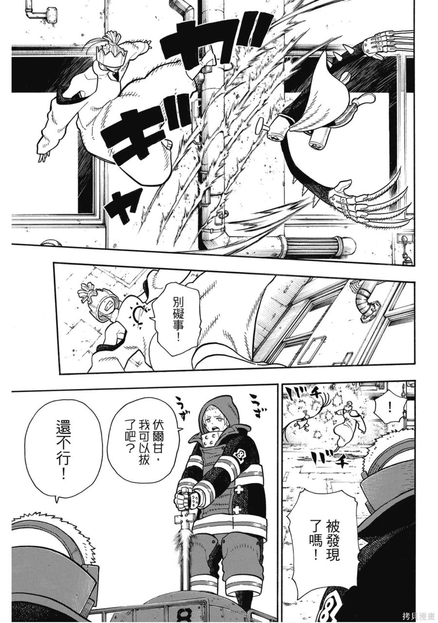 第42页