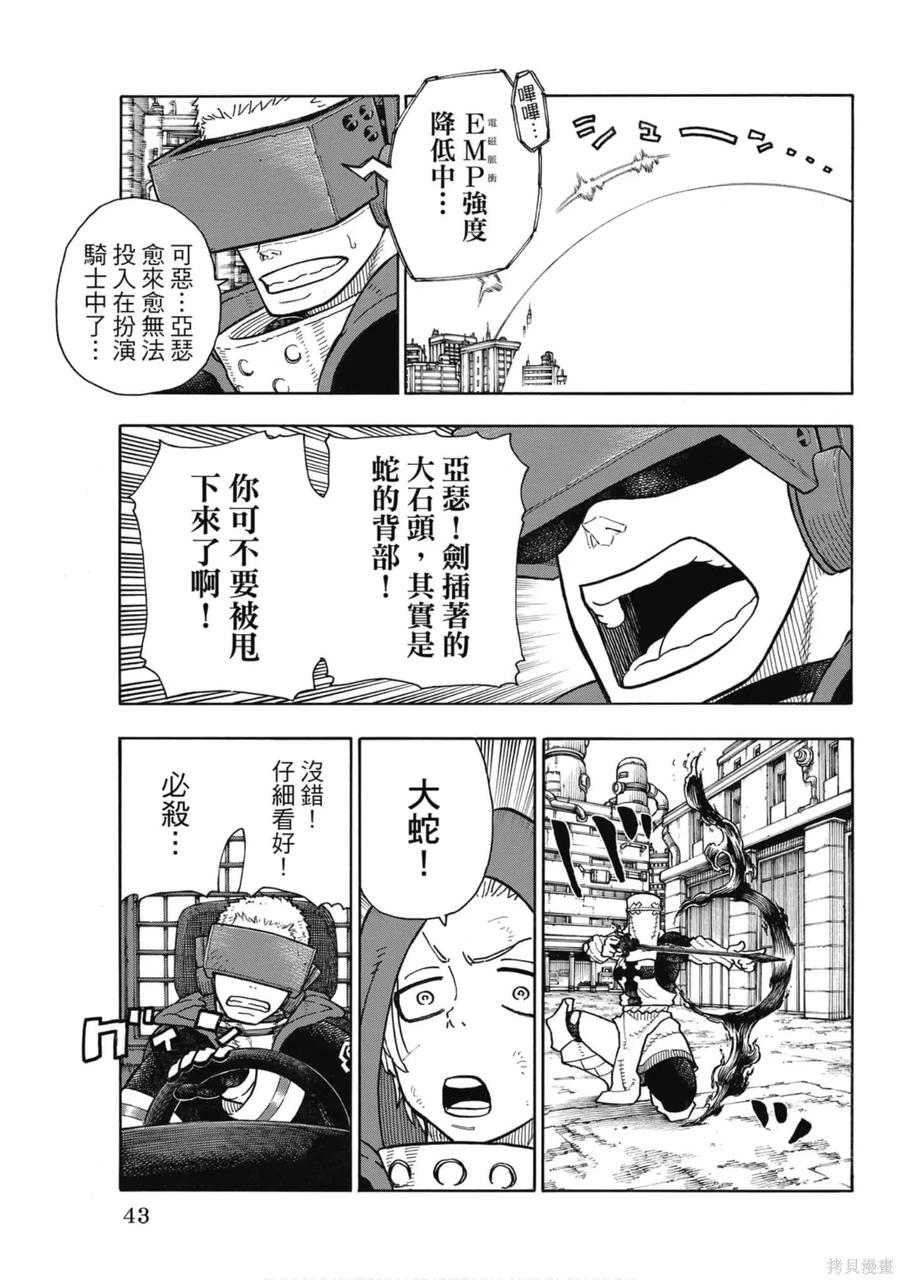 第44页