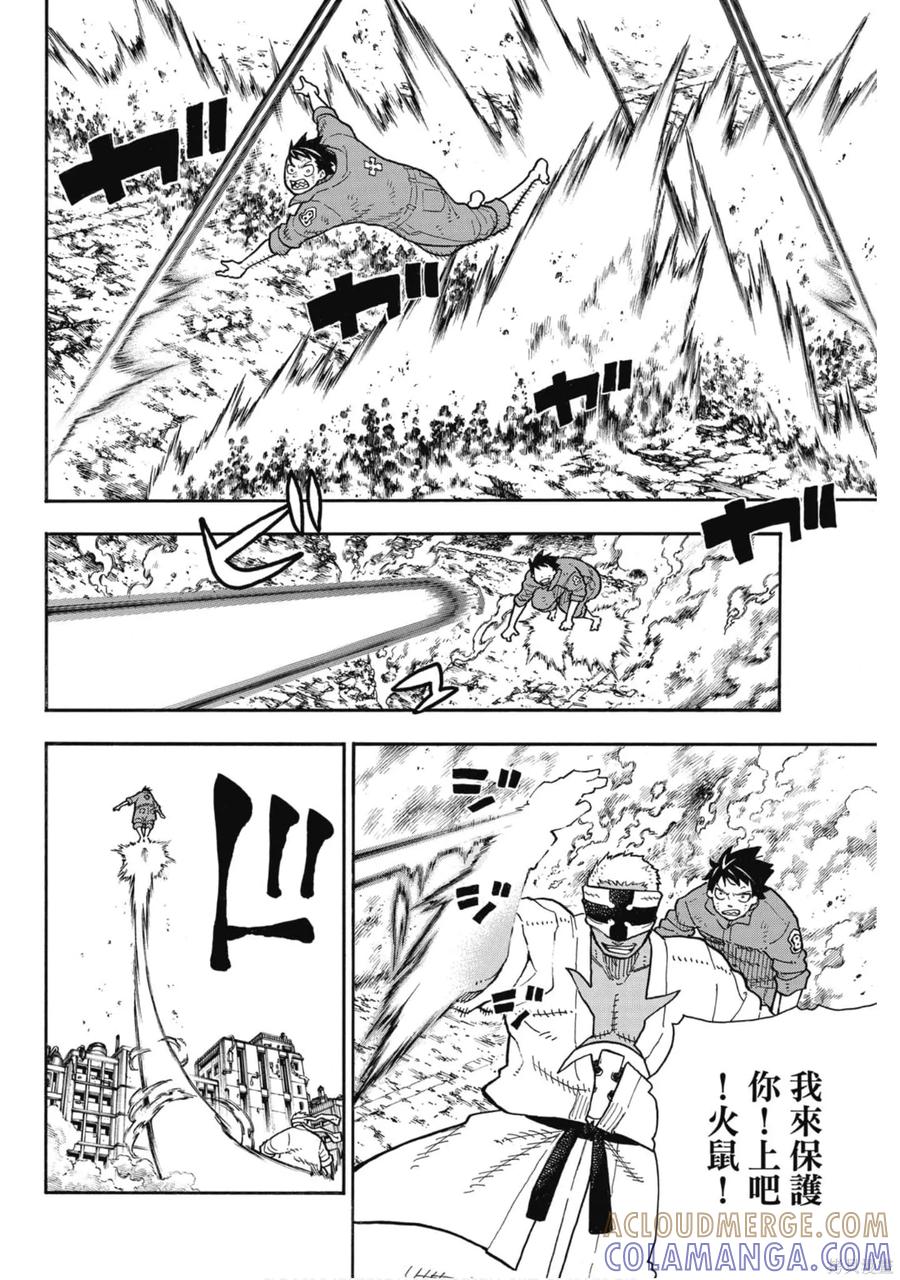 第49页