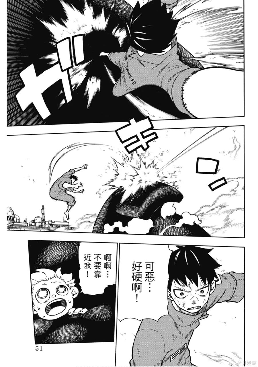 第52页