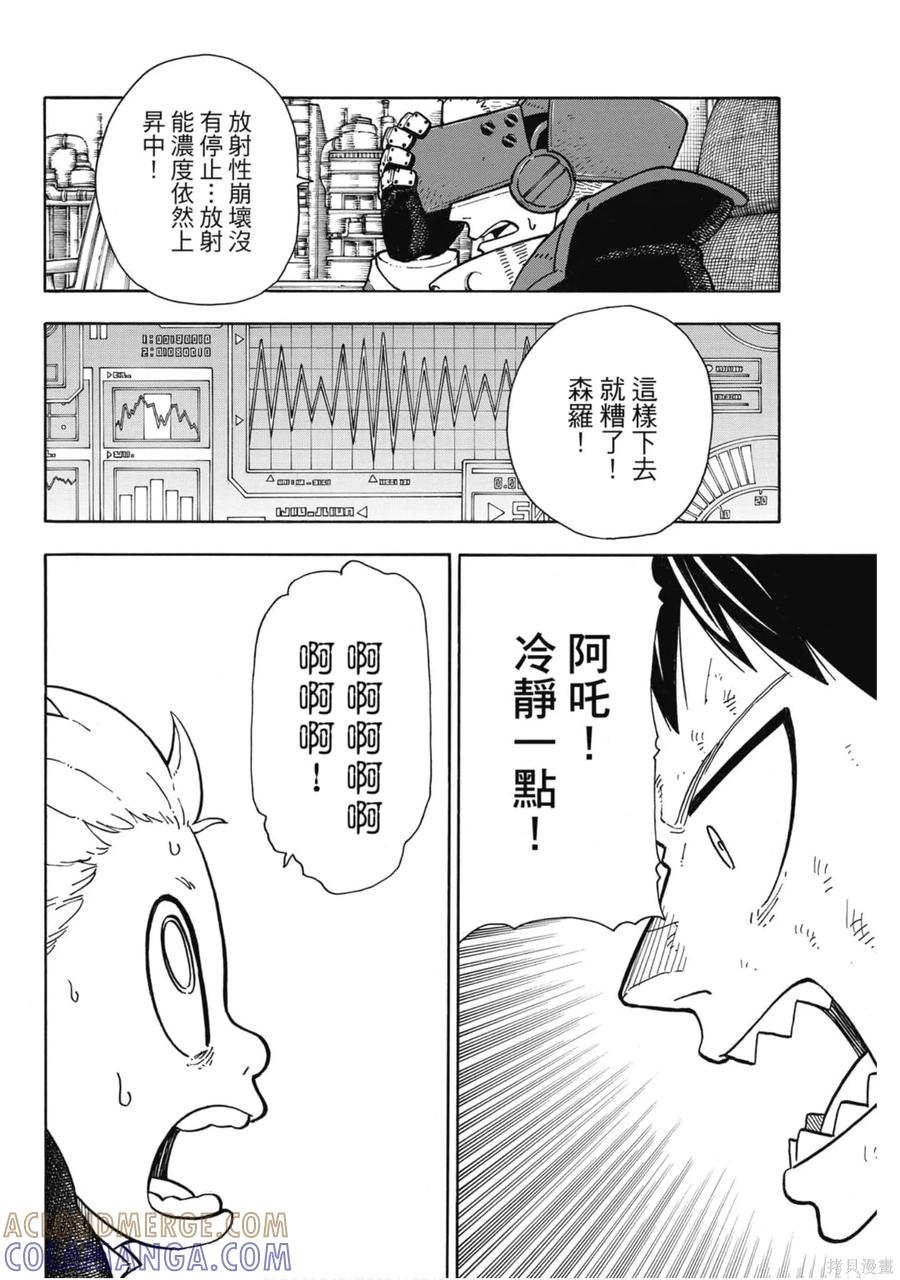 第53页
