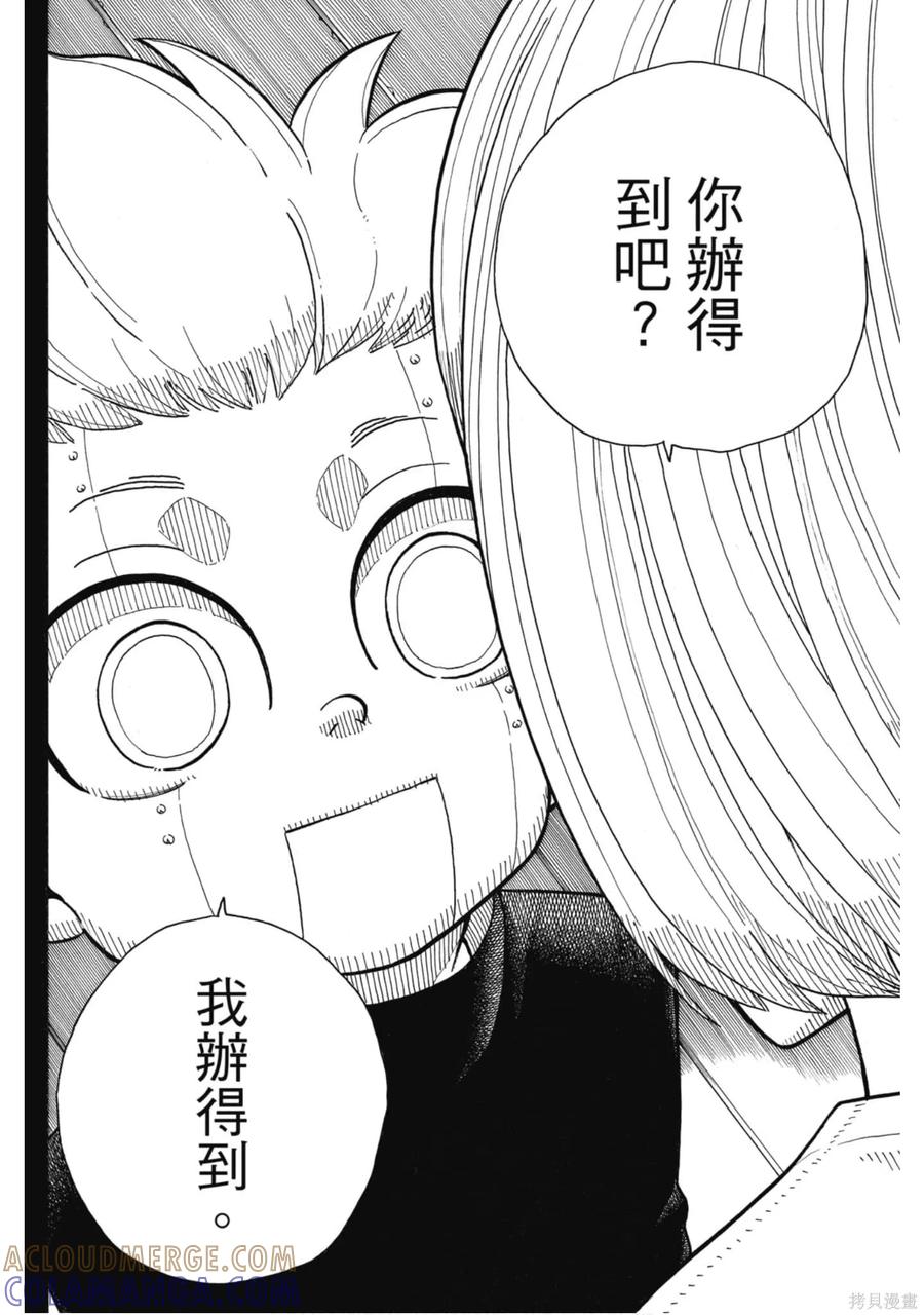 第57页