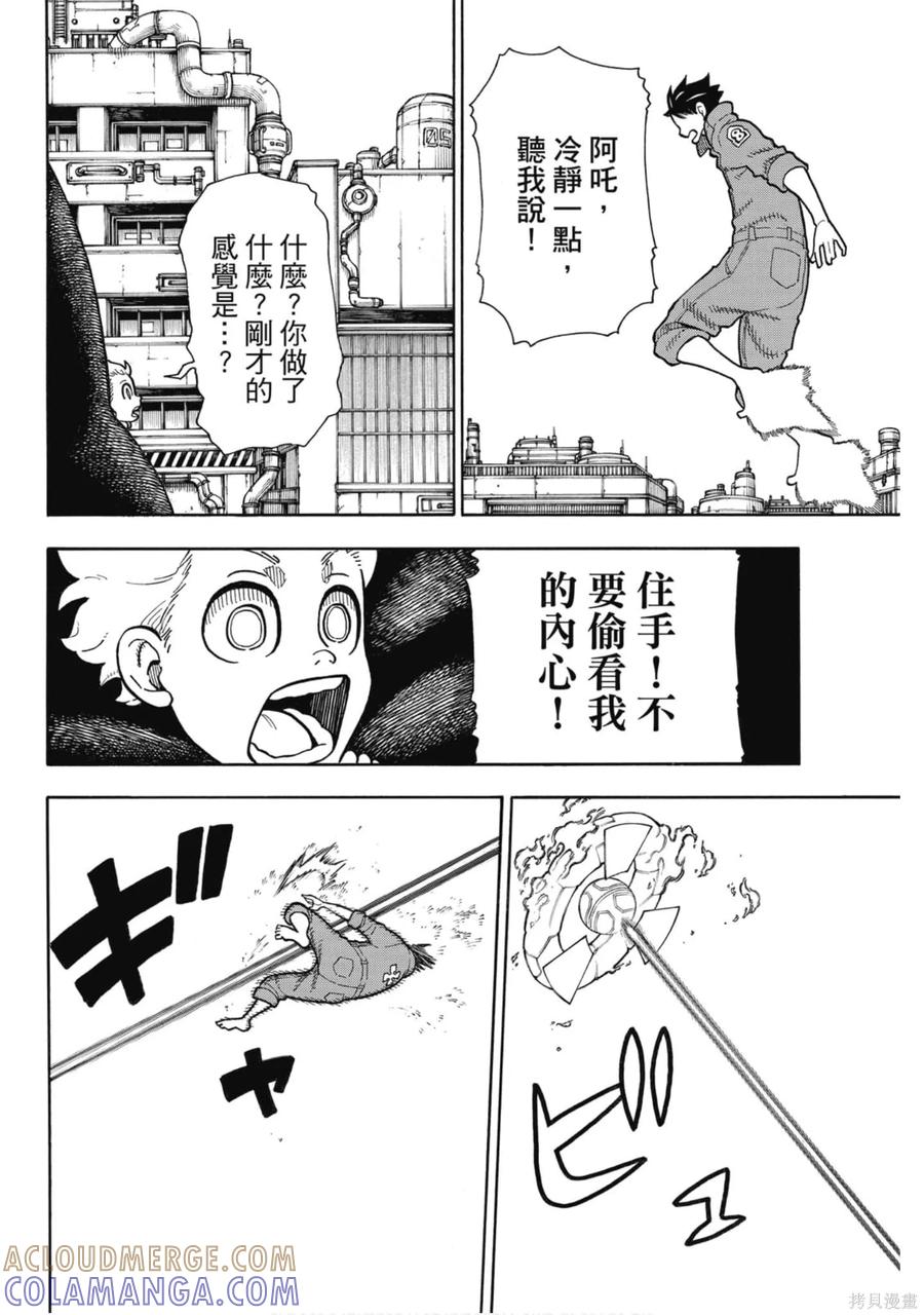 第61页