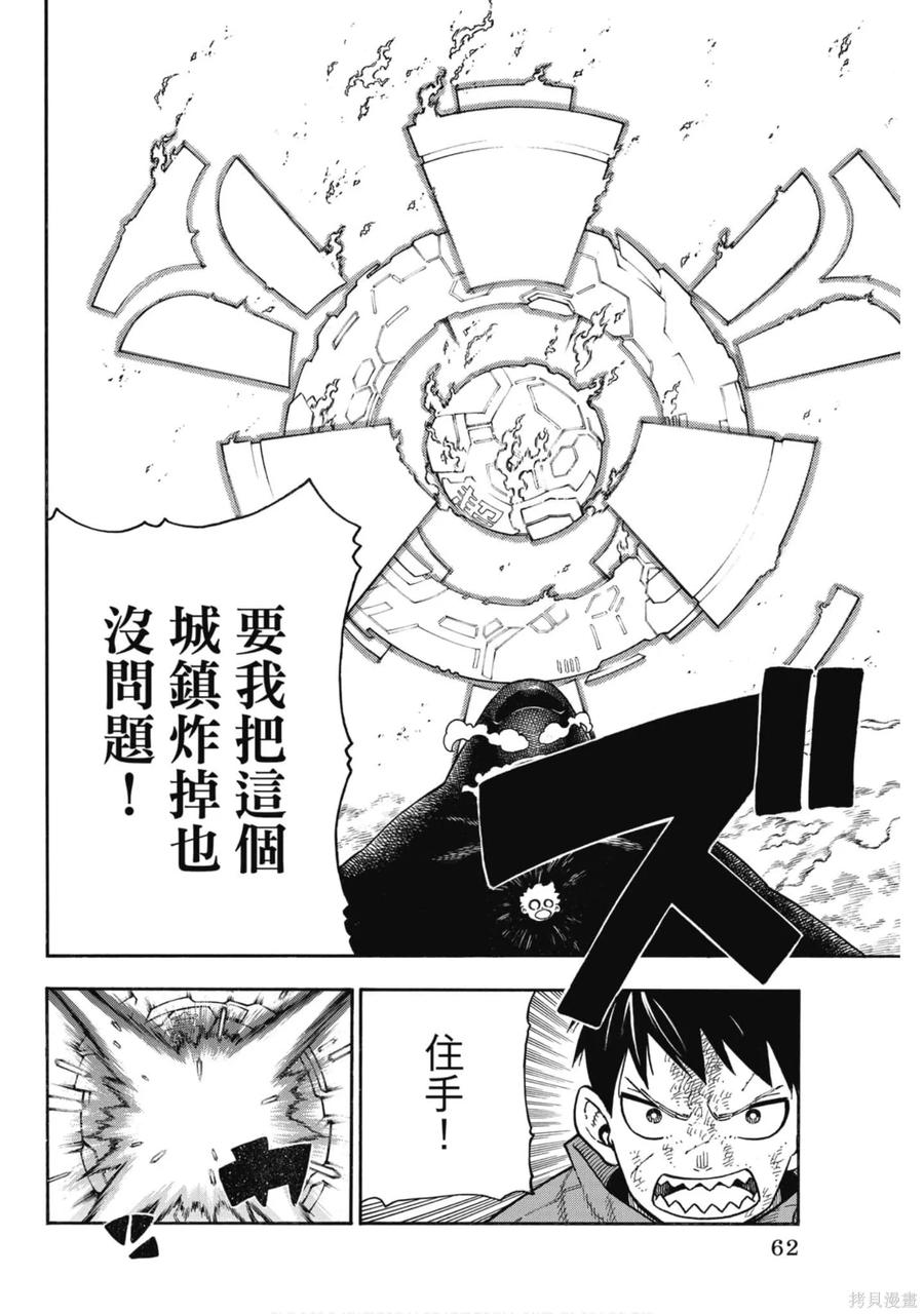 第63页