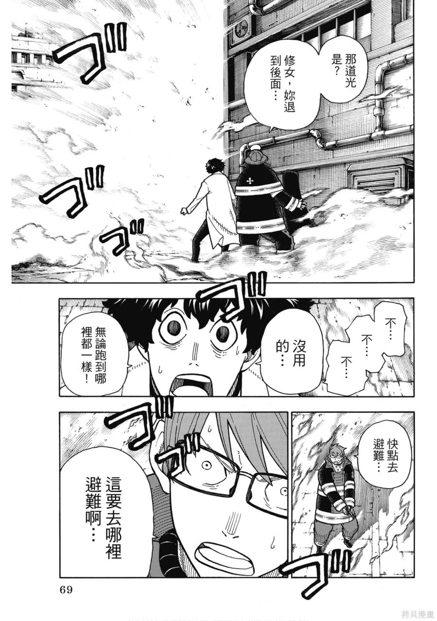 第70页