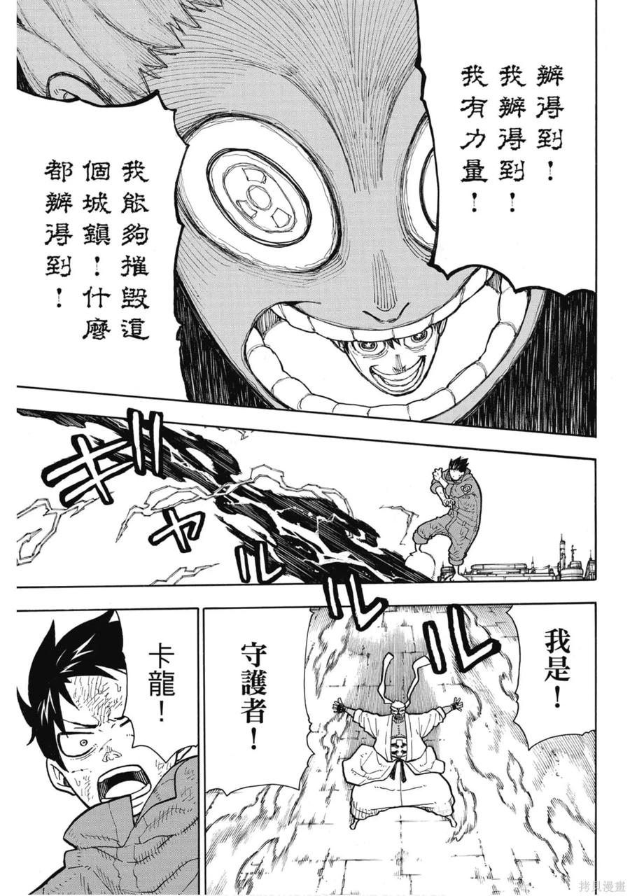 第72页