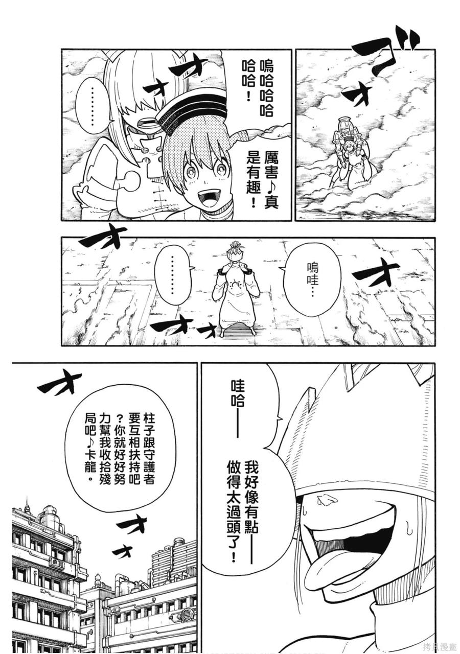 第76页