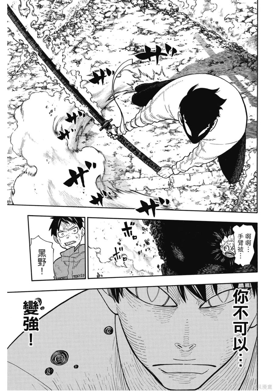 第86页
