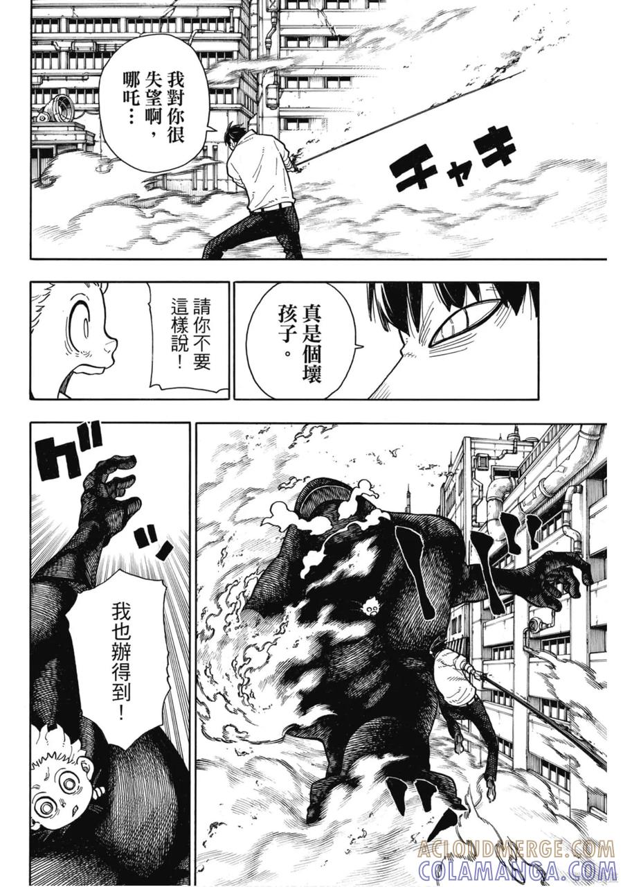 第89页