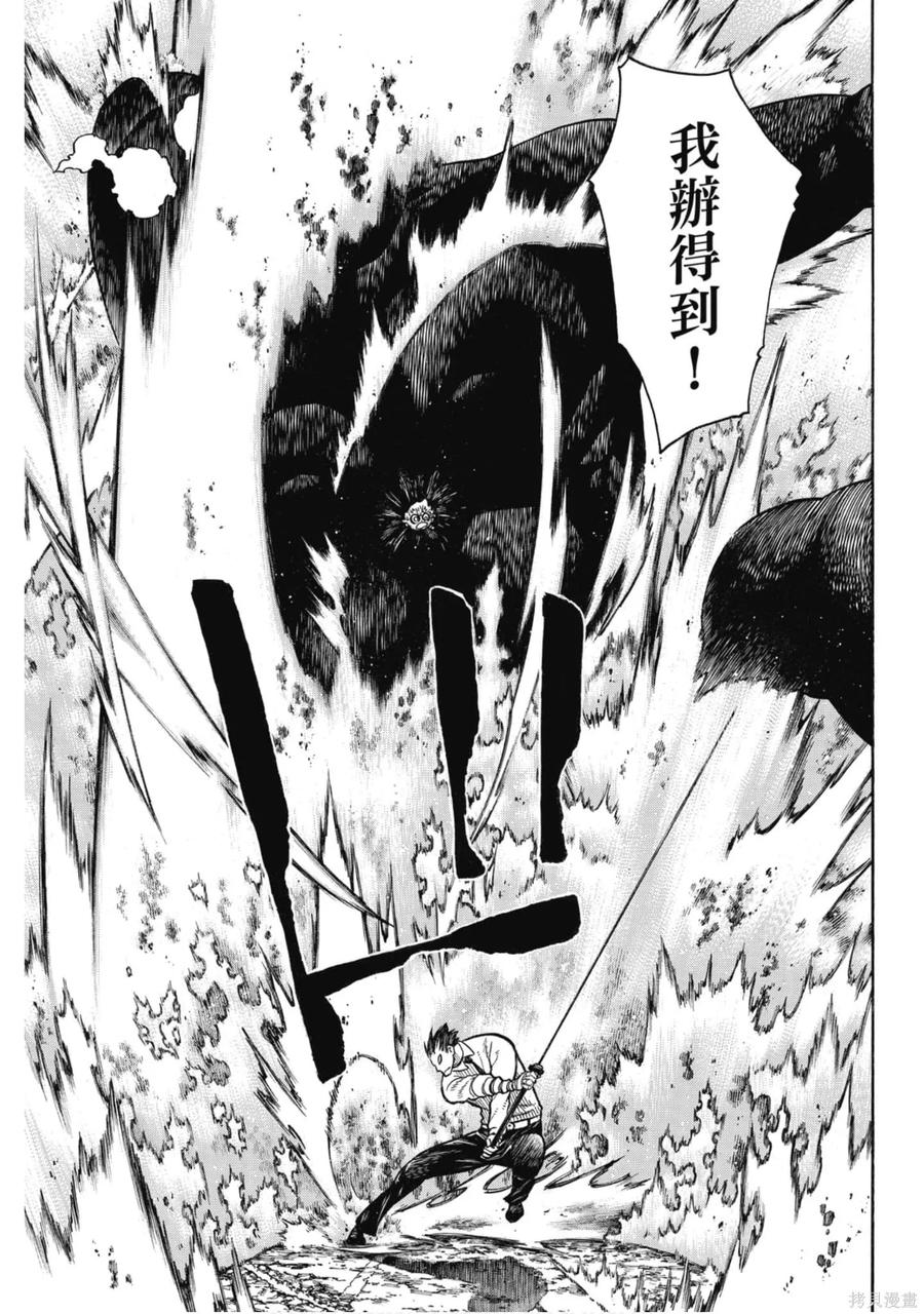 第92页