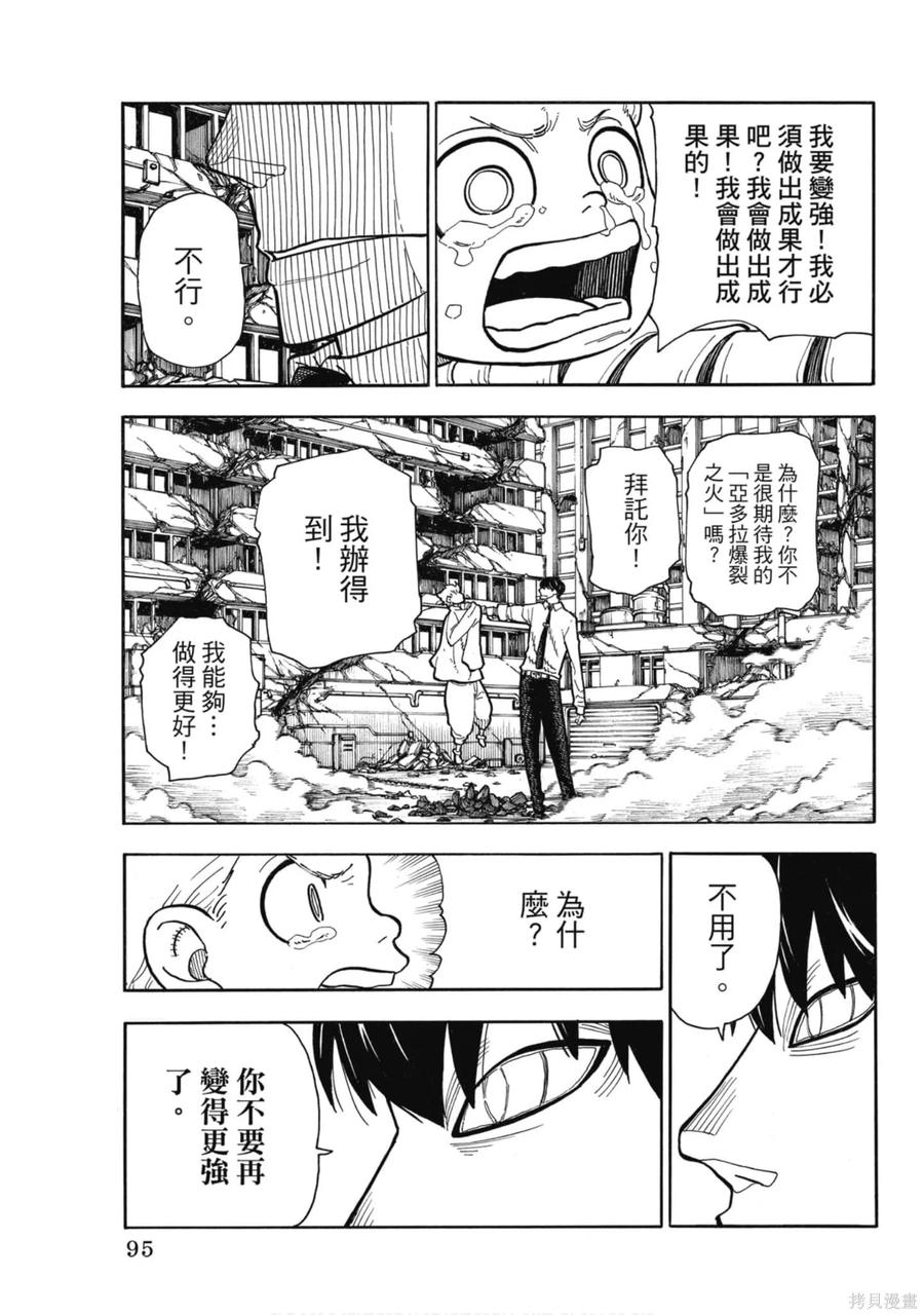 第96页
