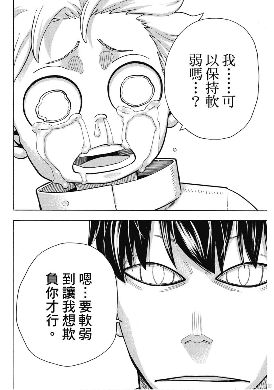 第99页
