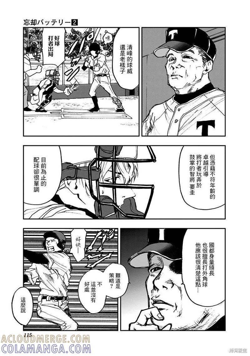 第21页
