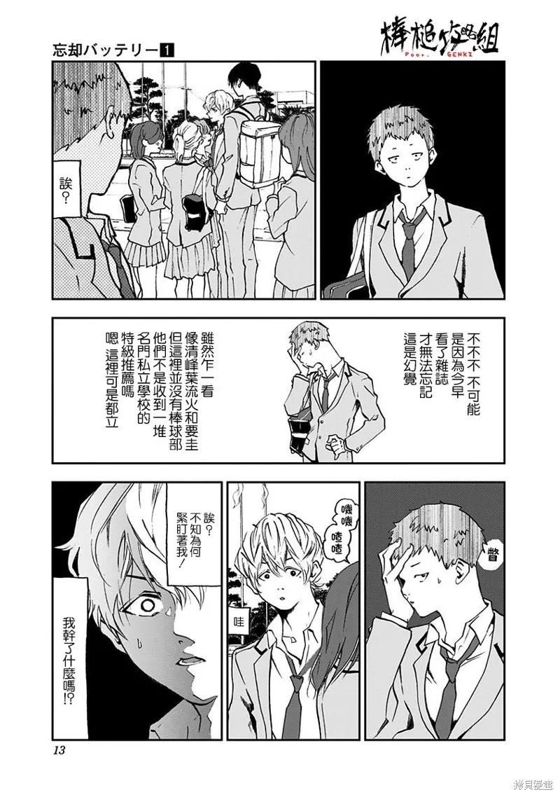 第12页