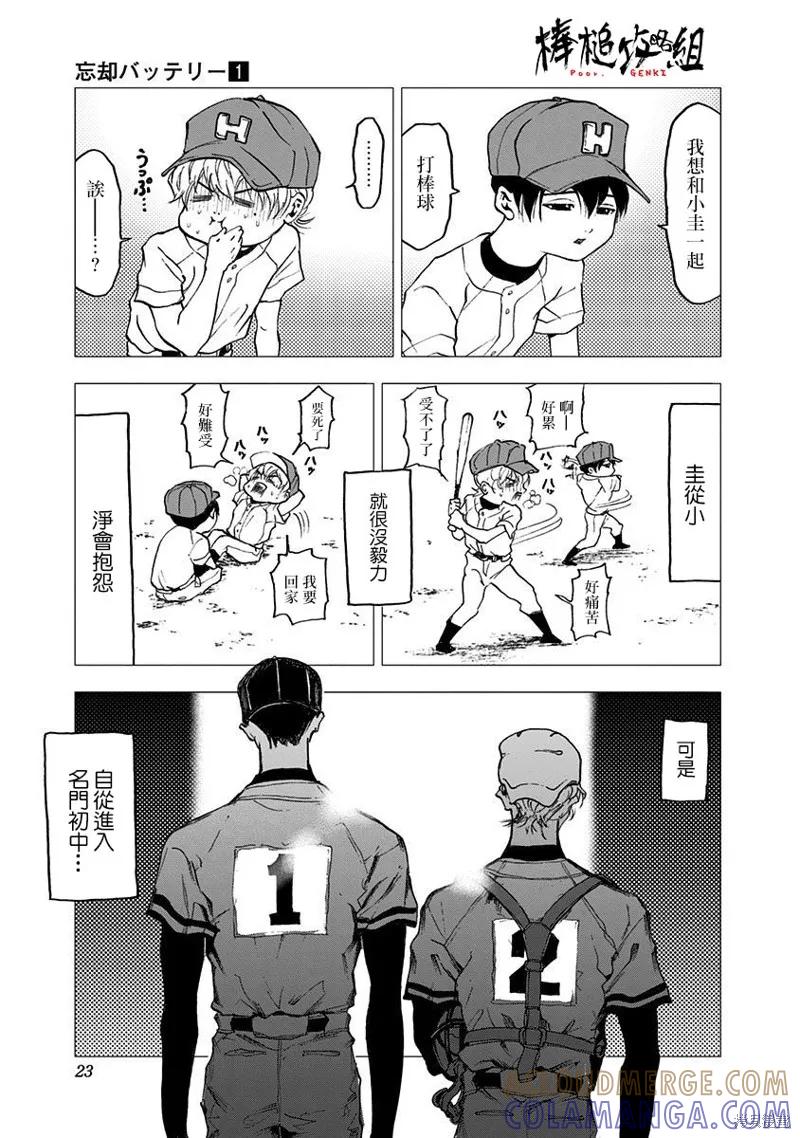 第22页