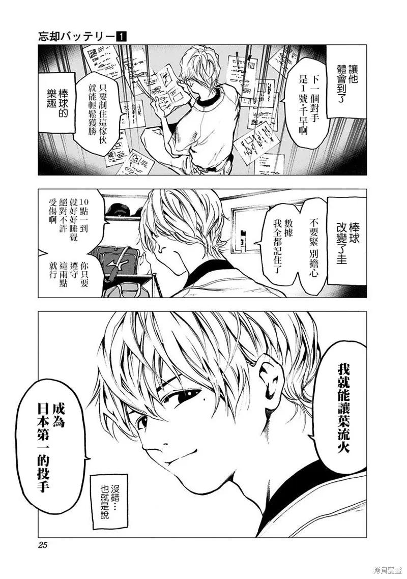 第24页
