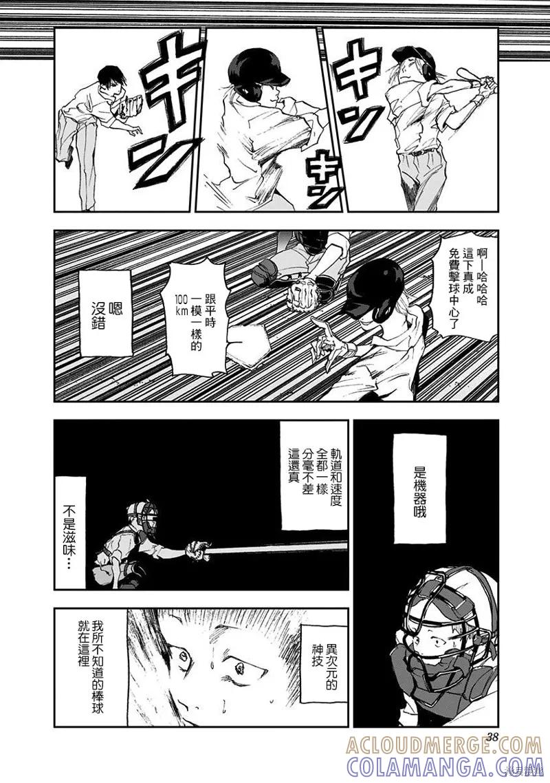 第37页