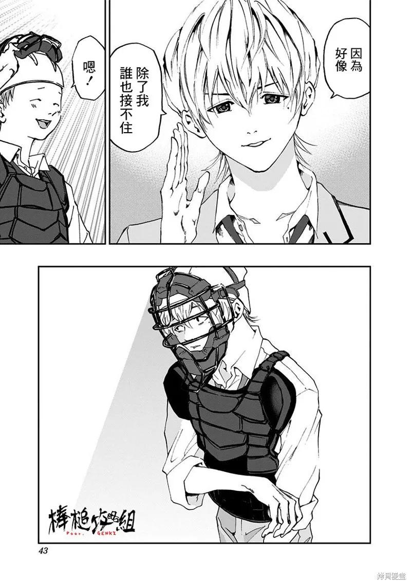 第42页