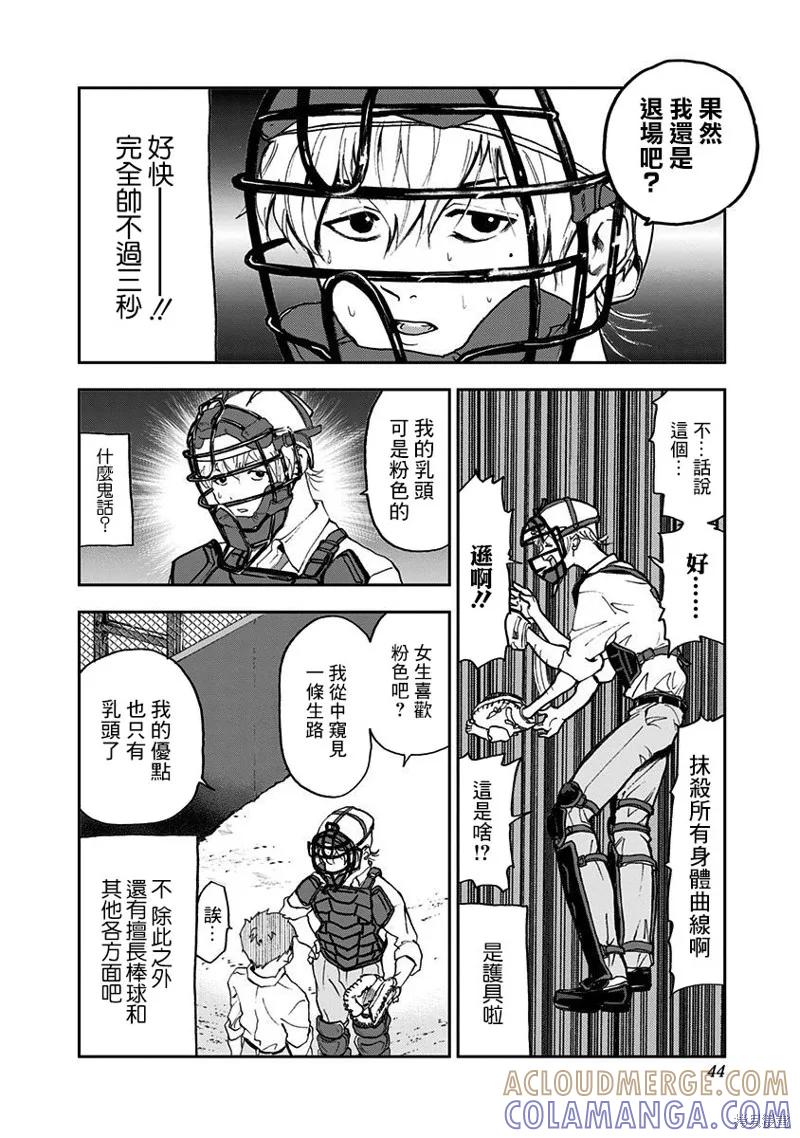 第43页