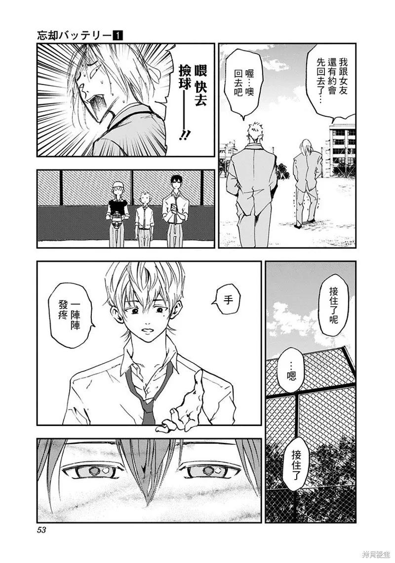 第50页